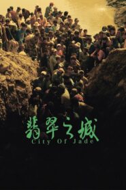 City of Jade 2016 on netflix