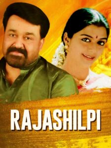 Rajashilpi 1992 on netflix