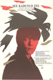 That Lost Road 1991 on netflix