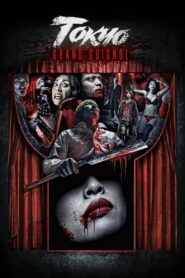 Tokyo Grand Guignol 2015 on netflix