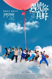 Nice to Meet You 2018 on netflix