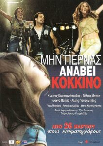 Watch Out! Red Light 2003 on netflix