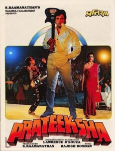 Prateeksha 1993 on netflix