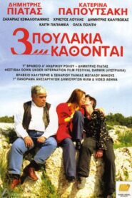 Three Little Birds Are Sitting… 2003 on netflix