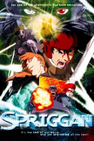 Spriggan 1998 on netflix