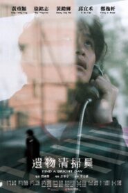 Find A Bright Day 2021 on netflix