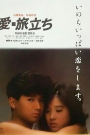 Love: Starting on a Journey 1985 on netflix