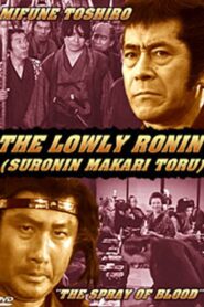 Lowly Ronin 2: The Spray of Blood 1982 on netflix