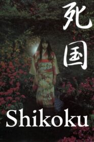 Shikoku 1999 on netflix