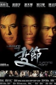 Turning Point 2009 on netflix