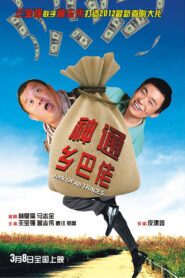 Jack of All Trades 2012 on netflix