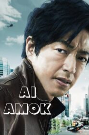 AI Amok 2020 on netflix