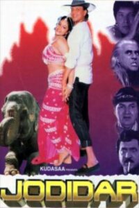 Jodidar 1997 on netflix