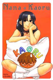 Nana and Kaoru 2011 on netflix