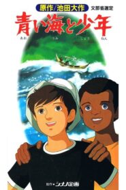 The Boy and the Blue Sea 1983 on netflix