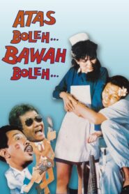 Up OK, Down OK 1986 on netflix