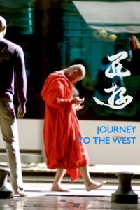 Journey to the West 2014 on netflix
