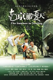 The Summer in Nanjing 2009 on netflix