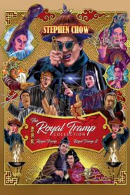 Royal Tramp 2 1992 on netflix
