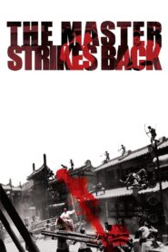 The Master Strikes Back 1985 on netflix