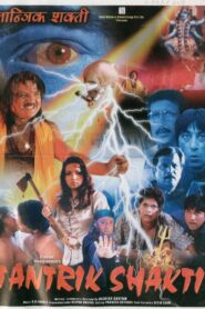Tantrik Shakti 2003 on netflix