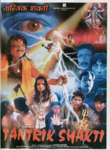 Tantrik Shakti 2003 on netflix