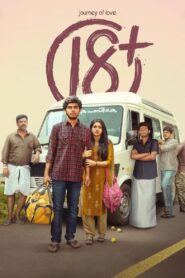 Journey of Love 18+ 2023 on netflix