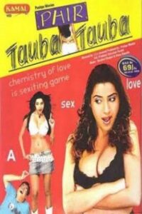 Phir Tauba Tauba 2008 on netflix