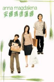 Anna Magdalena 1998 on netflix