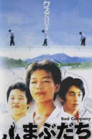 Bad Company 2001 on netflix