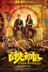 Tiger Robbers 2021 on netflix