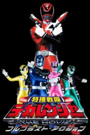 Tokusou Sentai Dekaranger THE MOVIE: Full Blast Action 2004 on netflix