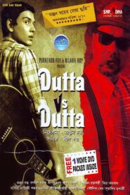 Dutta Vs Dutta 2012 on netflix