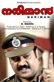 Nariman 2001 on netflix