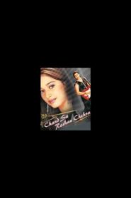 Chand Sa Roshan Chehra 2005 on netflix