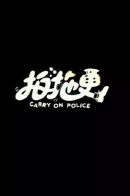 Carry On Police 1982 on netflix