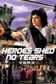 Heroes Shed No Tears 1980 on netflix