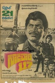 Gudachari 117 1989 on netflix
