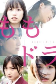 ももドラ momo+dora (劇場版) 2012 on netflix