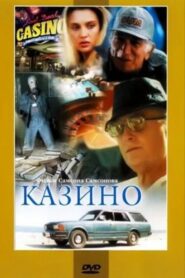 Casino 1992 on netflix