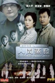 The Untold Story – Sudden Vanished 2002 on netflix