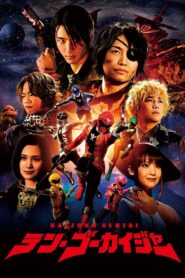 Kaizoku Sentai: Ten Gokaiger 2021 on netflix