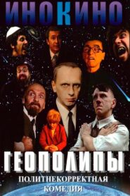 Geopolyps 2004 on netflix