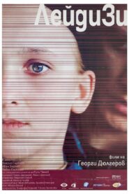 Lady Zee 2006 on netflix