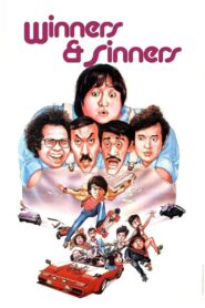 Winners & Sinners 1983 on netflix