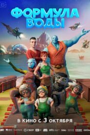 The Formula Of Water 2024 on netflix
