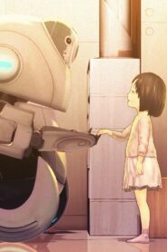 Amanatsu 2009 on netflix