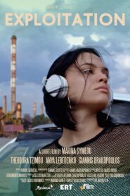 Exploitation 2021 on netflix
