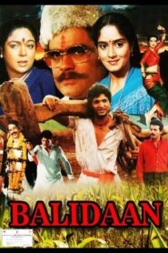 Balidaan 1991 on netflix