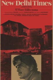 New Delhi Times 1986 on netflix